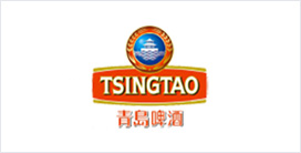  青島啤酒