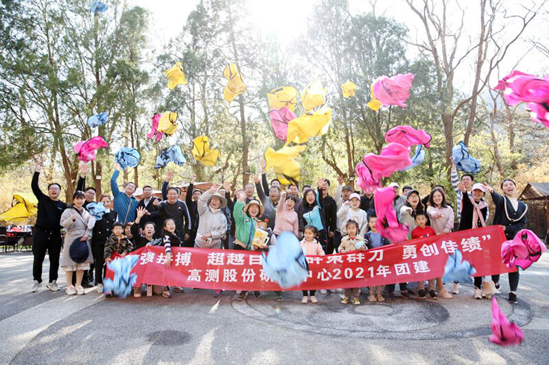 高測(cè)檢測(cè)團(tuán)建風(fēng)采