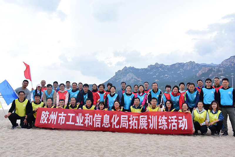 膠州企業(yè)家風采