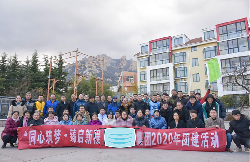 瑞萊斯機械團建活動