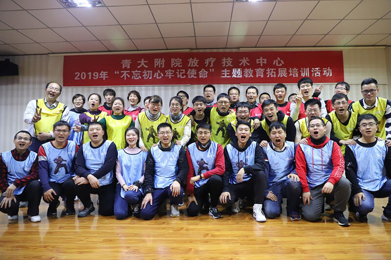 青醫(yī)附院某科室團建
