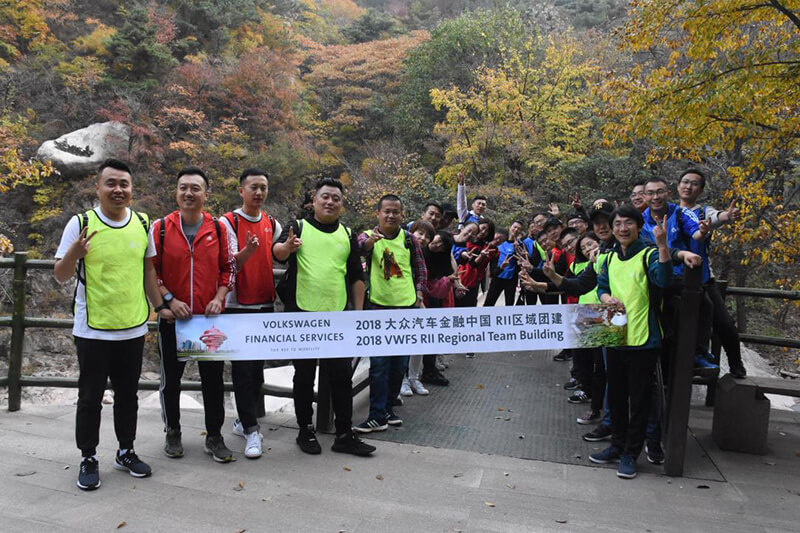 2018大眾金融團建