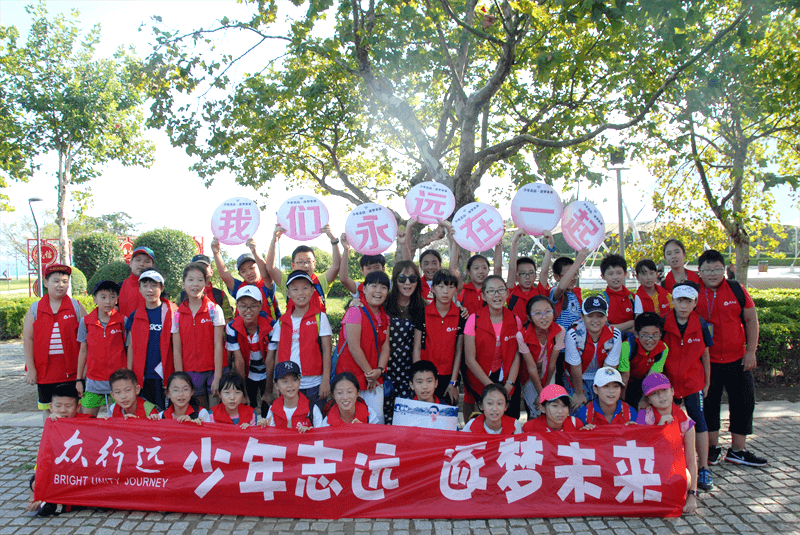 青島實(shí)驗(yàn)小學(xué)2013級(jí)團(tuán)建