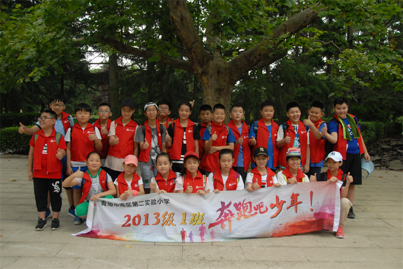 市南二實(shí)驗(yàn)小學(xué)團(tuán)建活動(dòng)
