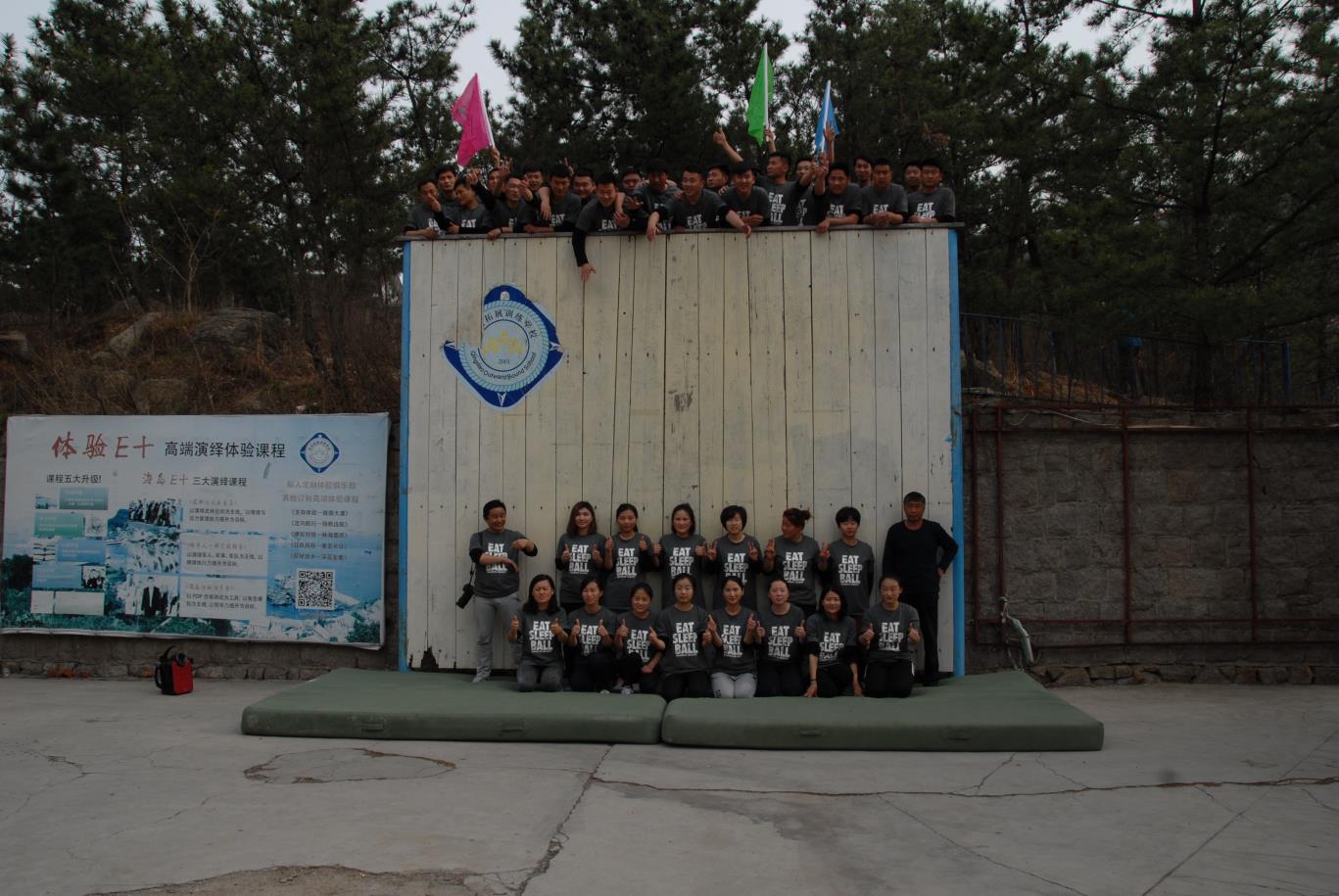 濟(jì)寧華光集團(tuán)