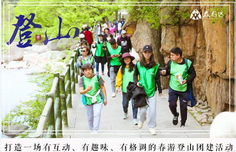 青島戶(hù)外拓展訓(xùn)練有哪些個(gè)形式?