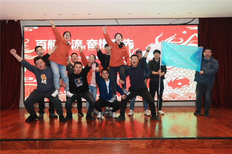 山東華德市政工程2024年會團建活動