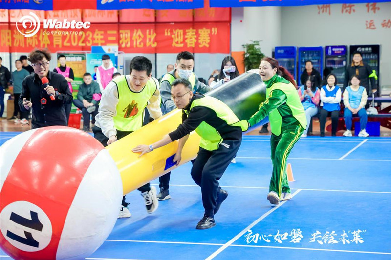 2024青島四方法維萊團建趣味運動